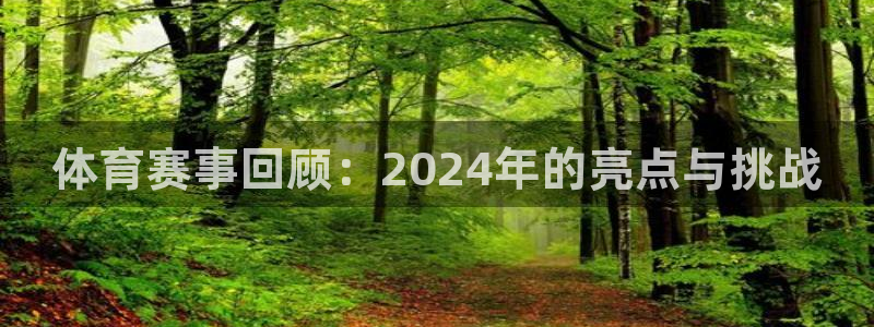66篮球直播nba直播