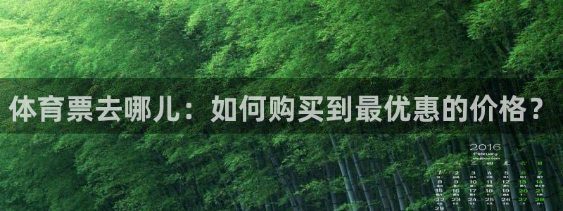 066体育在线直播