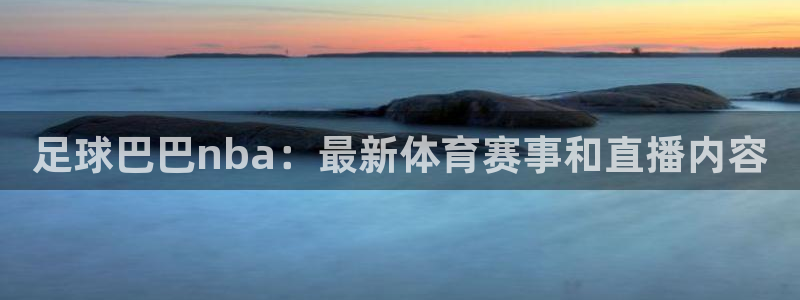66网直播