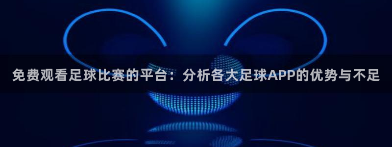 066体育直播网